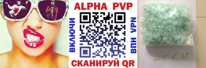 Alpha PVP кристаллы  Купить закладки  Борзя 
