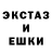 Amphetamine Розовый Levgexat Show