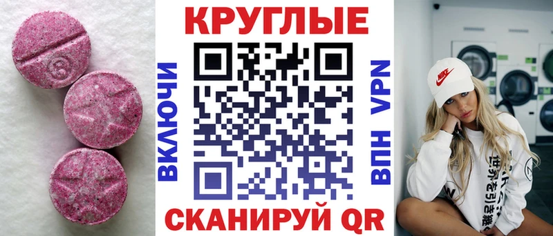 Купить где Борзя ЭКСТАЗИ 280мг