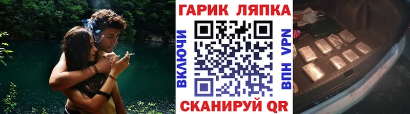 Купить закладки  Борзя  ГАШИШ VHQ 