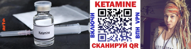 Купить  Борзя  КЕТАМИН VHQ 