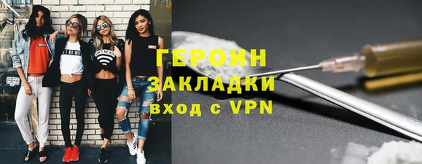 ГАЛЛЮЦИНОГЕННЫЕ ГРИБЫ Волосово