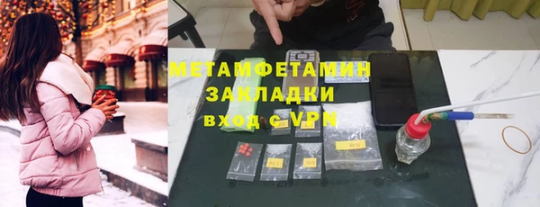 ГАЛЛЮЦИНОГЕННЫЕ ГРИБЫ Волосово