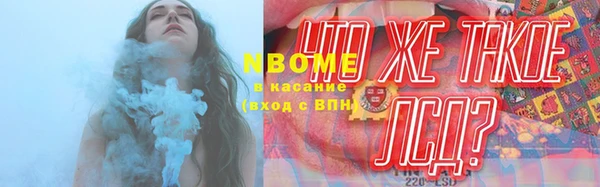 каннабис Вязники