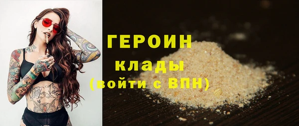 крисы Волоколамск