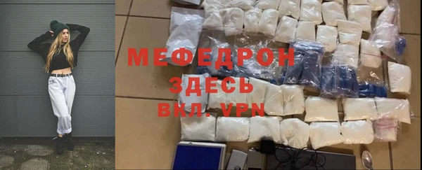 крисы Волоколамск