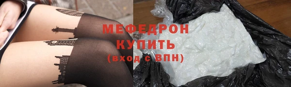 ГАЛЛЮЦИНОГЕННЫЕ ГРИБЫ Волосово