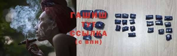ГАЛЛЮЦИНОГЕННЫЕ ГРИБЫ Волосово