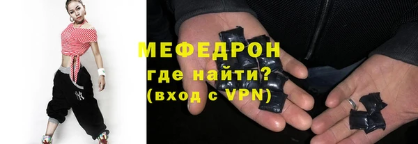 крисы Волоколамск