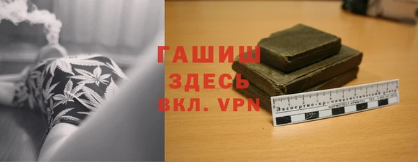 мефедрон VHQ Вяземский