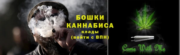 крисы Волоколамск