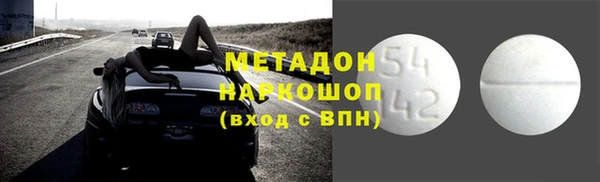 крисы Волоколамск
