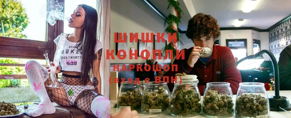 мефедрон VHQ Вяземский