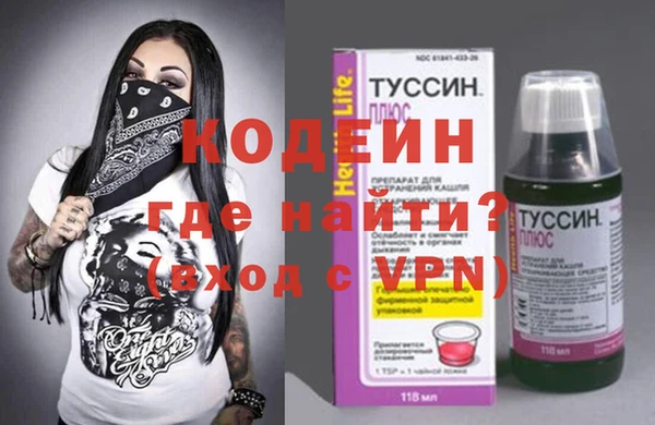 ГАЛЛЮЦИНОГЕННЫЕ ГРИБЫ Волосово