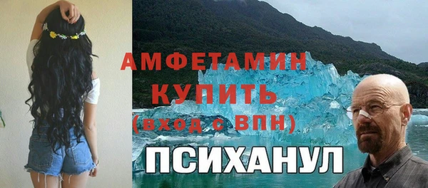 крисы Волоколамск