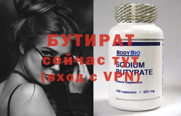 ГАЛЛЮЦИНОГЕННЫЕ ГРИБЫ Волосово