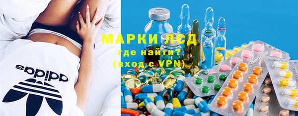 крисы Волоколамск