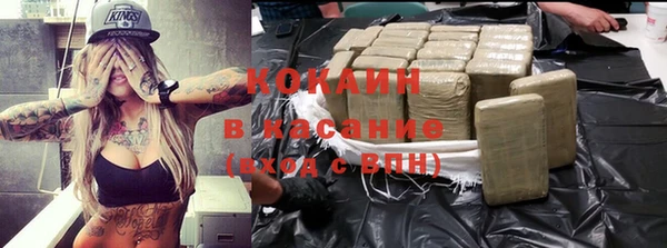 мефедрон VHQ Вяземский