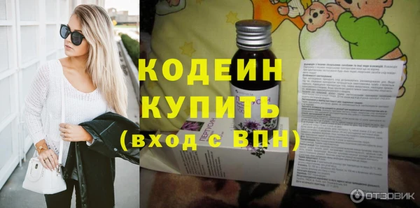 кокаин колумбия Володарск
