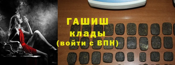 крисы Волоколамск