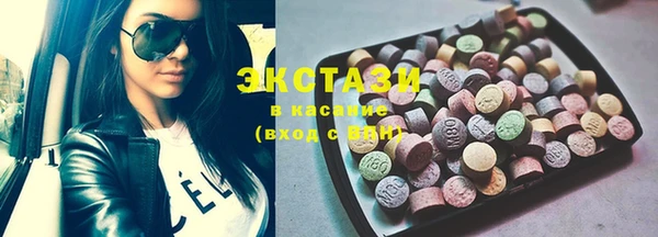 ГАЛЛЮЦИНОГЕННЫЕ ГРИБЫ Волосово