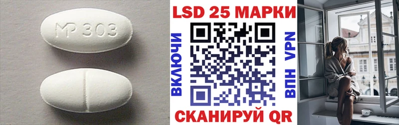 Купить где  Борзя  LSD-25 экстази кислота 
