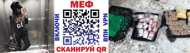 Купить где  Борзя  Мефедрон mephedrone 