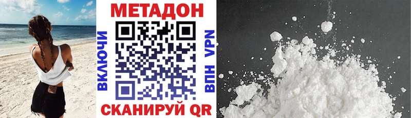 Купить  Борзя  Метадон мёд 