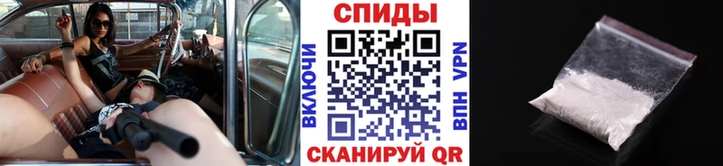 МЕТАМФЕТАМИН пудра Купить где Борзя