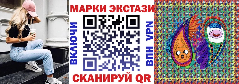 Купить закладки  Борзя  Наркотические марки 1,8мг 