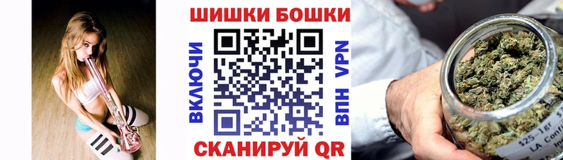 Конопля семена  Купить закладки  Борзя 